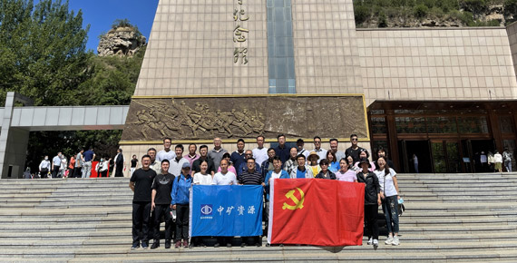 中共bb贝博中国官网资源集团党支部组织&ldquo;百年奋斗路、重启新征程&rdquo;主题党日活动