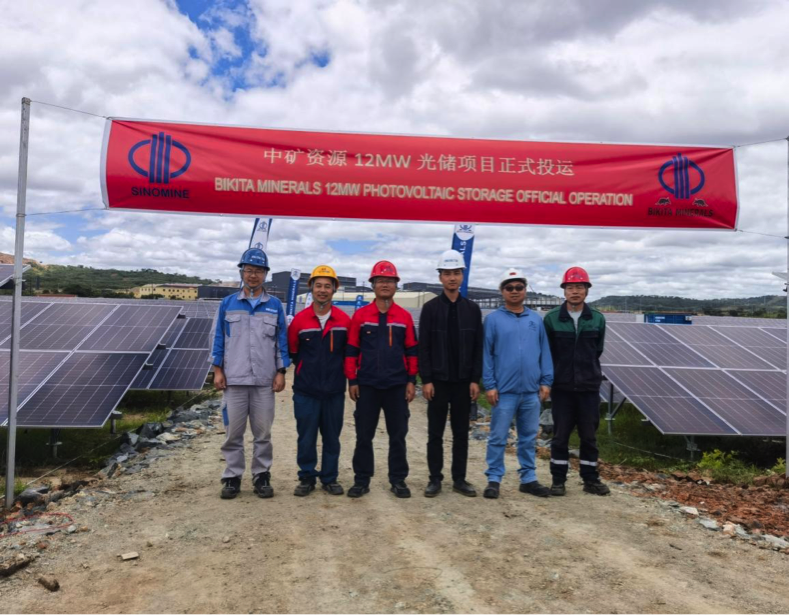 bb贝博中国官网资源集团津巴布韦Bikita矿山 配套光伏发电项目主体工程建成并投入使用