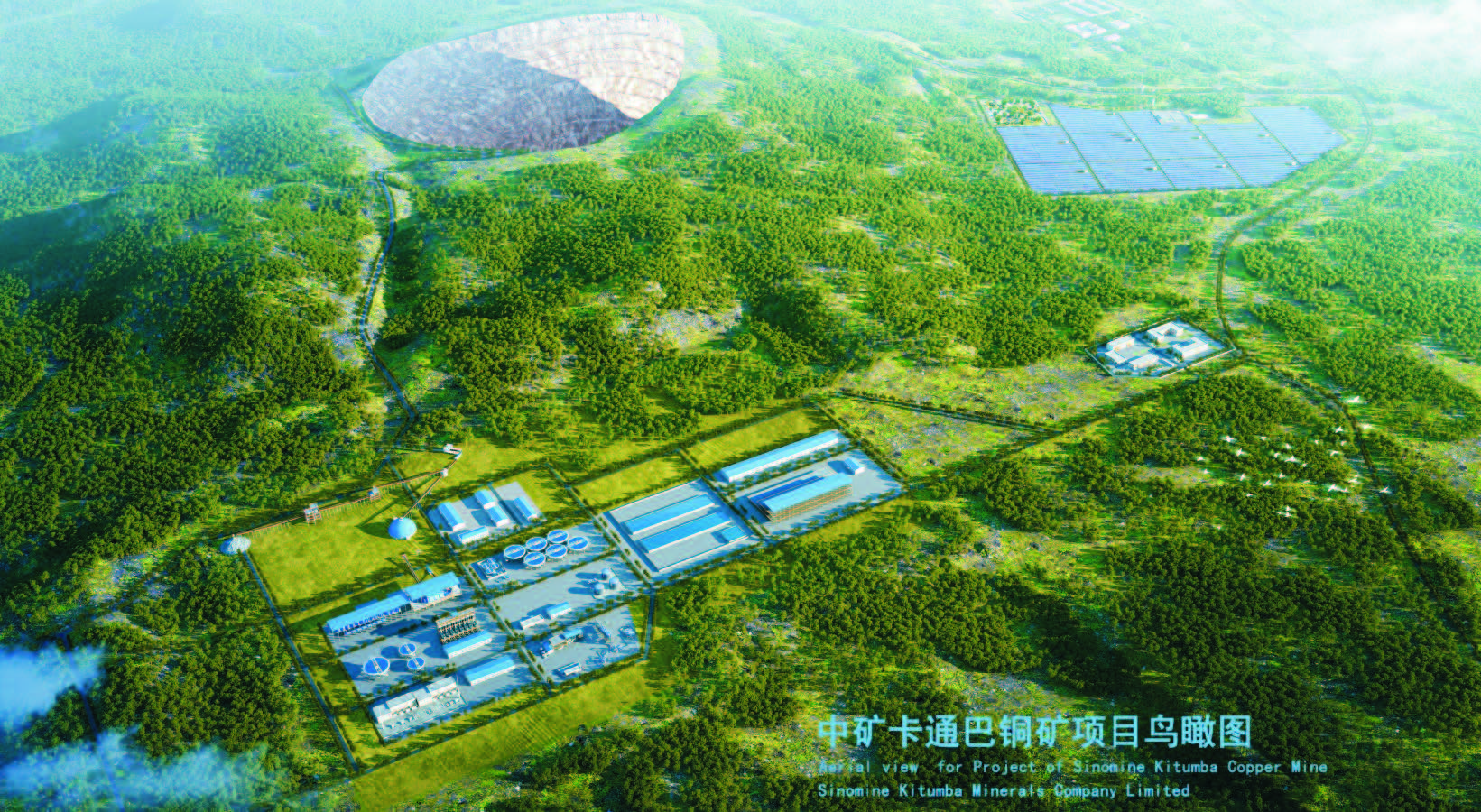 bb贝博中国官网卡通巴矿业有限公司